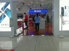 -真快乐APP体验中心(西坝河店)
