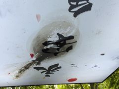 -永安鱼庄·镇江菜(东吴路店)