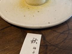 -元古雲境(太古里店)