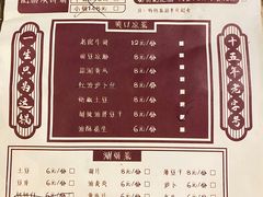 -饕老居耙牛肉(北碚总店)