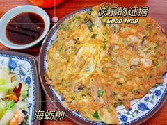 -福州人铭小吃
