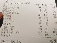 -铜锣湾·有麝自然香(渝北财富中心店)
