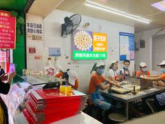 -矮子馅饼(贵阳总店)