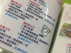 -胜利茶餐室