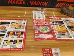 -孖记茶档·热腾茶餐(江南西plus店)