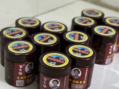 -宣兔头(马家场店)