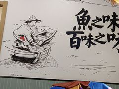 -胖子鱼·天水麻辣鱼火锅(秦州407店)