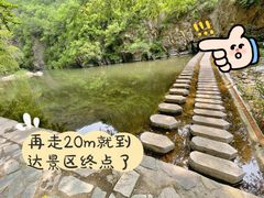 -灵溪风景区