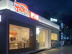 门面-肥安娜·小吃·饮品