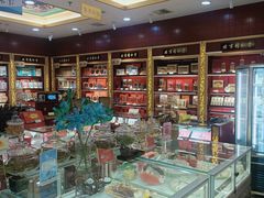 -北京同仁堂郑州药店(金水东路旗舰店)