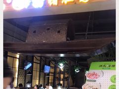 门面-洪氏嗨捞·广东猪肚鸡·椰子鸡火锅(西咸万象城店)