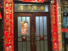 门面-露莎餐厅(得胜沙店)