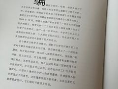 -Me Coffee下午茶艺术空间