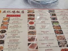 -巫记鸡饭店