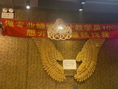 -陈老二烧烤(草市街总店)