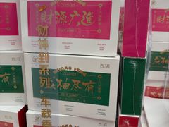 -盒马X会员店(上海森兰商都店)