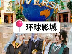 -沉浸北京·团建旅行·密室剧本杀·年会会议轰趴拓展