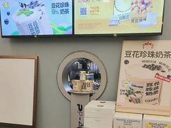 -茶力的小怪兽(梅林卓悦汇店)