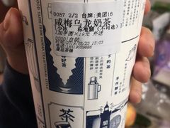 -隆延茶铺(学清路驹然店)
