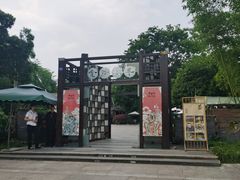 -老房子金沙元年川菜食府·花园餐厅(金沙店)
