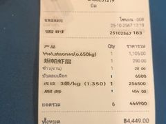 -月满港海鲜酒家