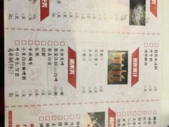 菜单-大院小院传统火锅·小酒馆(北城天街店)