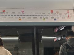 -野芷湖(地铁站)