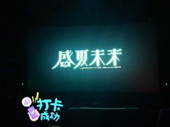 -百丽宫影城(嘉里汇店)