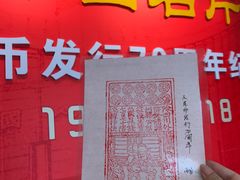 -西安大唐西市博物馆