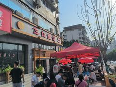 -飞虹鱼馆(春华路店)