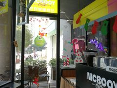 -尼珂波咖啡站(联合广场店)