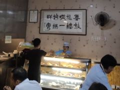 -姚记炒肝店(鼓楼店)