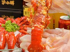 -沪小胖·小龙虾·蓝龙王(八佰伴店)
