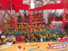 -上街里市集(悦喜客来广场店)