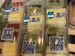 -盒马鲜生(岭南新世界店)
