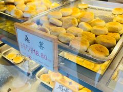 -矮子馅饼(大成路店)