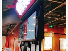 -霸蛮湖南菜·牛肉粉(荣京西街店)