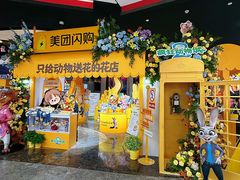 -寰映影城(朝阳合生汇杜比影院店)