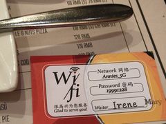 -安妮意大利餐厅(世贸天阶店)