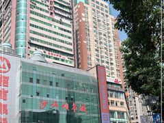 -新华书店(沙坪坝书城店)