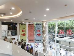-曹杨影城(曹杨店)