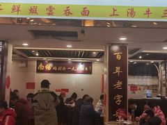 -南信牛奶甜品专家