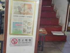 -欧阳家吊炉饼(九纬路店)