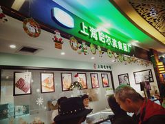-哈氏·上海哈尔滨食品厂(五角场万达广场店)