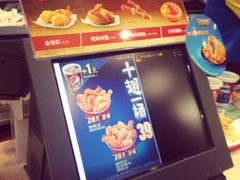iphone_upload_pic-肯德基(新凌云店)