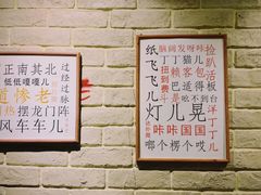 -好這口重庆小面(总店)