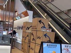 -Seesaw Coffee(上海虹桥天地店)