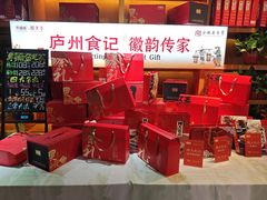 -不倒翁·安徽名菜楼(步行街店)
