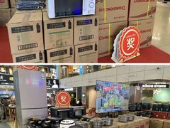 -红树湾家具博览中心(番禺店)