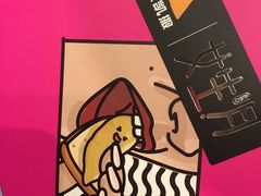 -乐凯撒披萨(欢乐颂购物中心店)